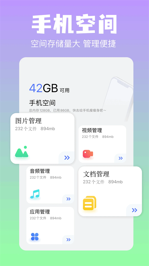 彗星传享