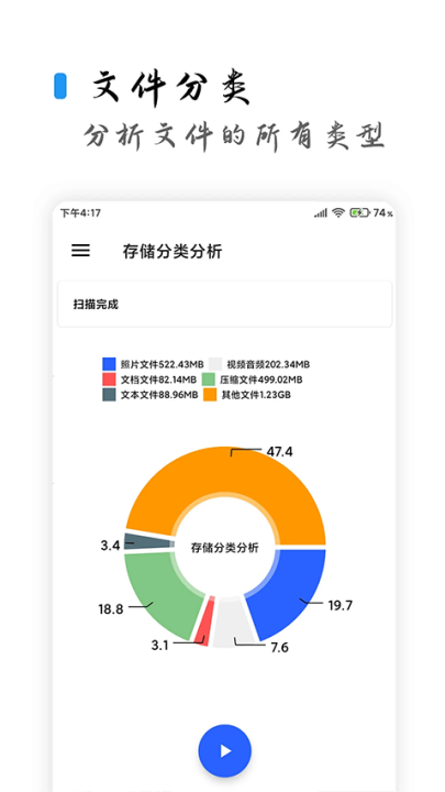 清浊