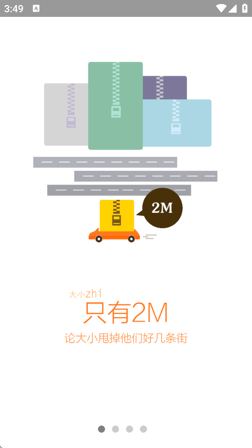 VC浏览器