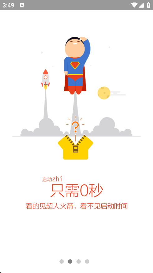 VC浏览器