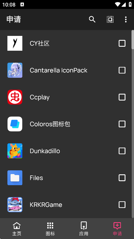 realmeUI6.0