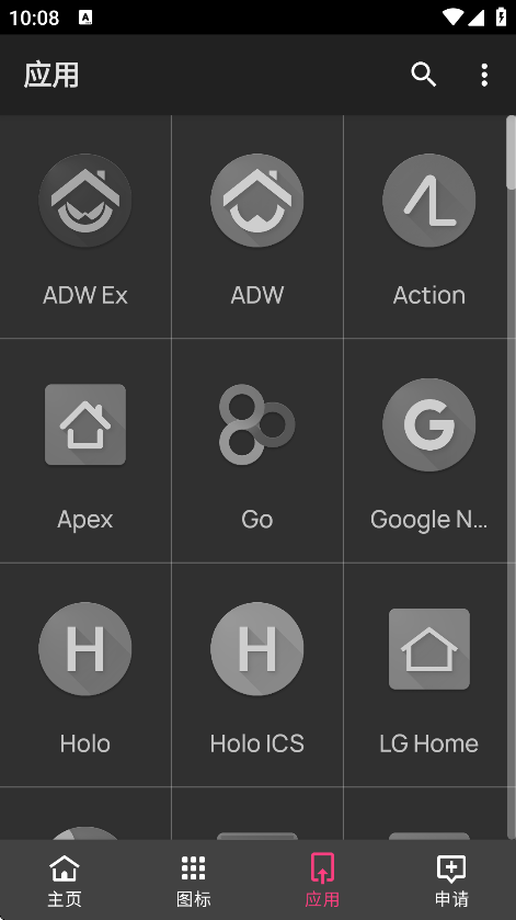 realmeUI6.0
