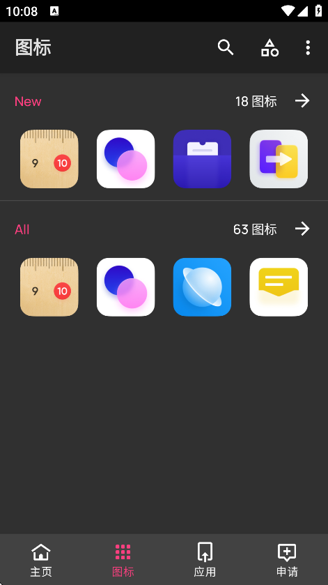 realmeUI6.0