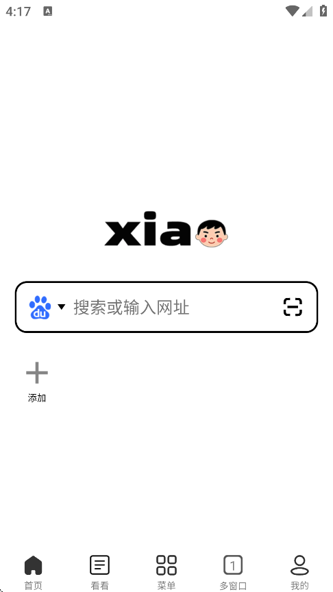 小明浏览器