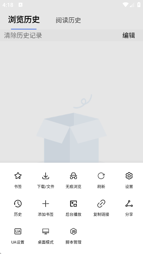 小明浏览器