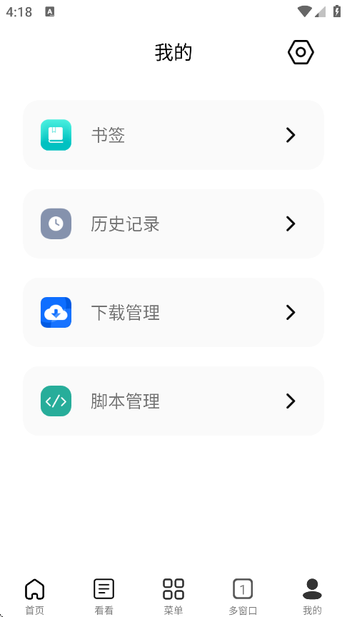 小明浏览器