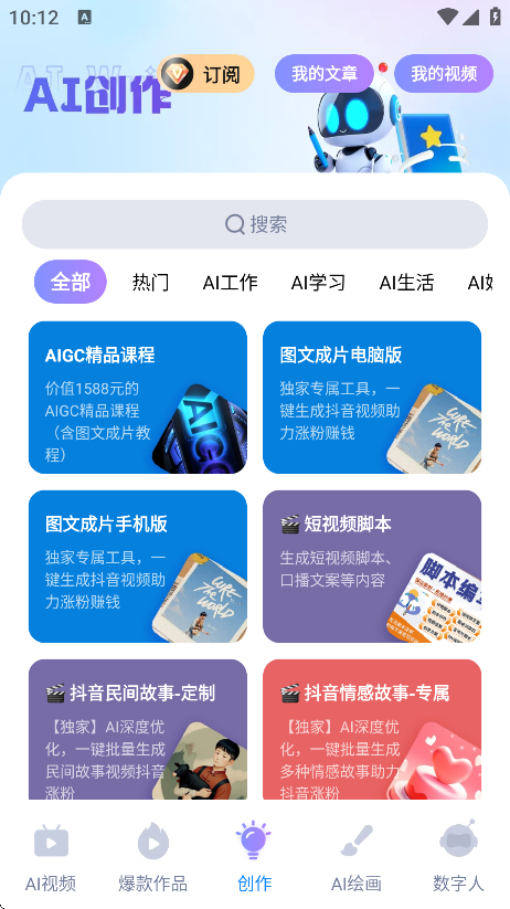 梨合剪辑