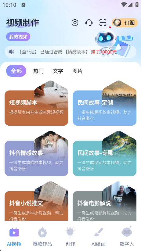 梨合剪辑