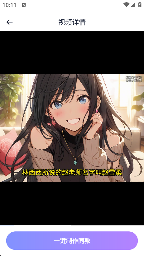 梨合剪辑