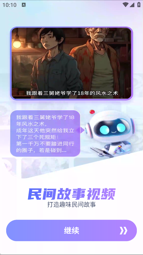 梨合剪辑