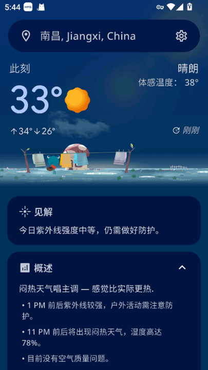 weathermaster