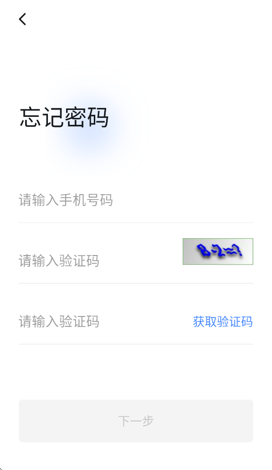 学考宝
