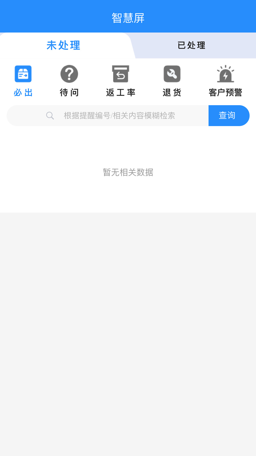 牙谷云2