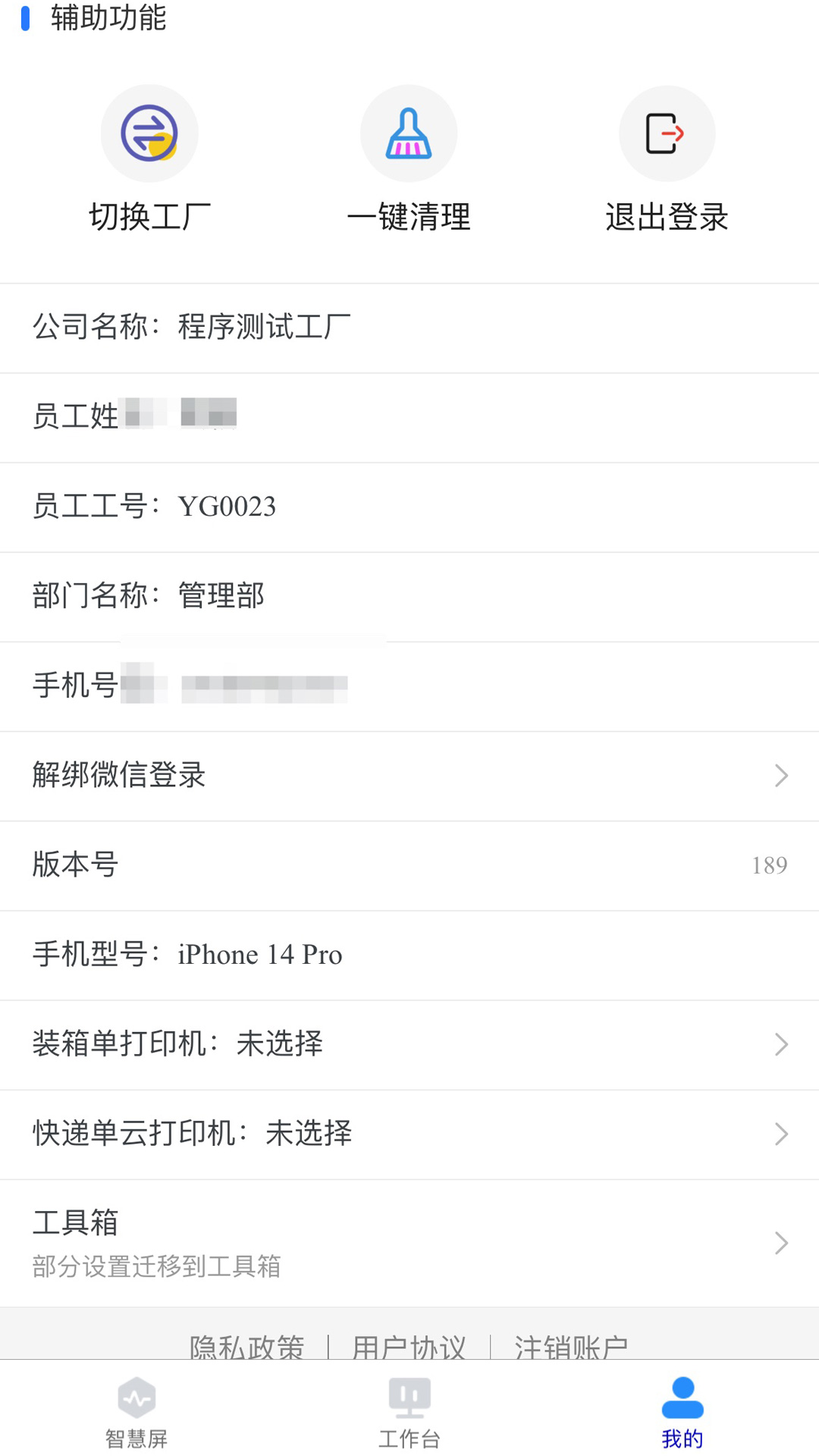 牙谷云2