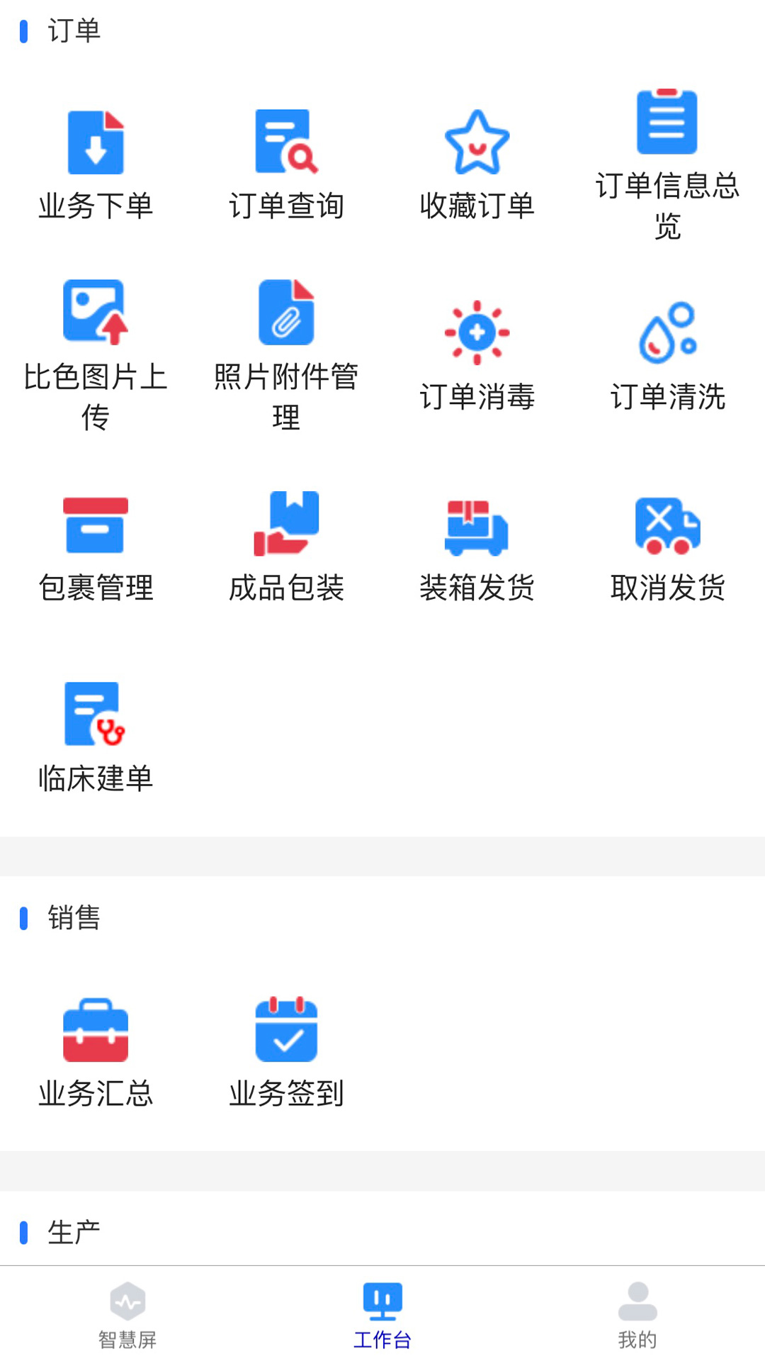 牙谷云2