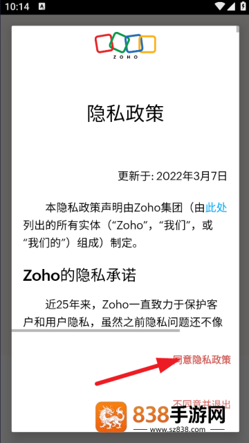 Zoho Expense app