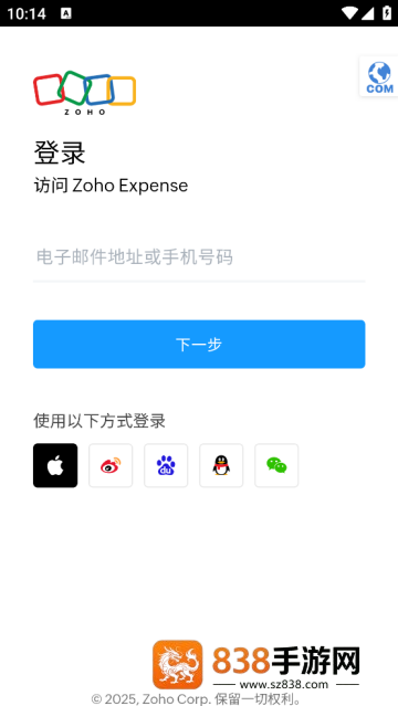Zoho Expense app