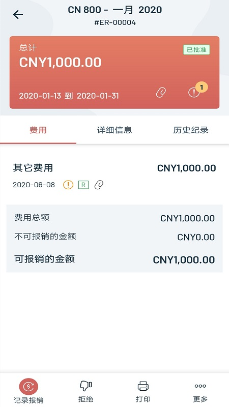 Zoho Expense