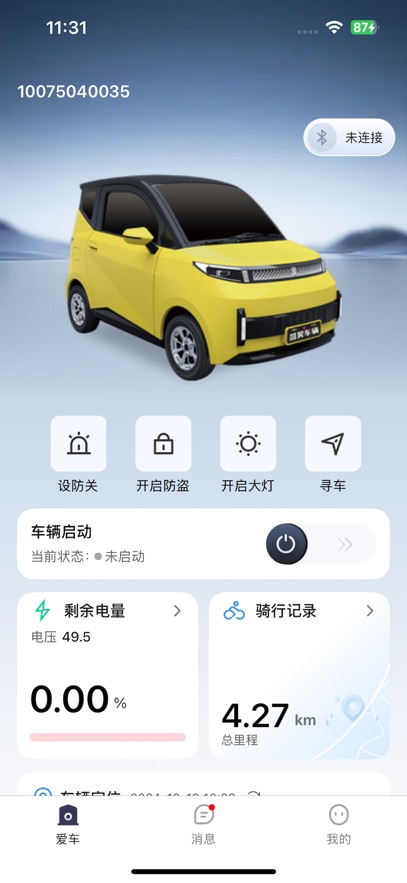 盛昊智行