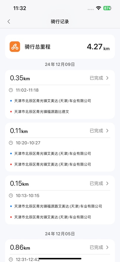 盛昊智行