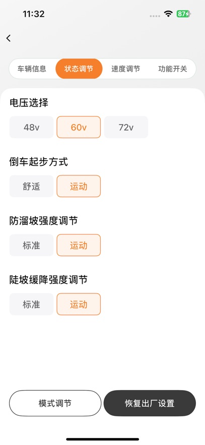 盛昊智行