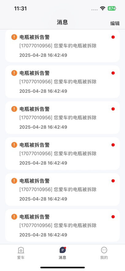 盛昊智行