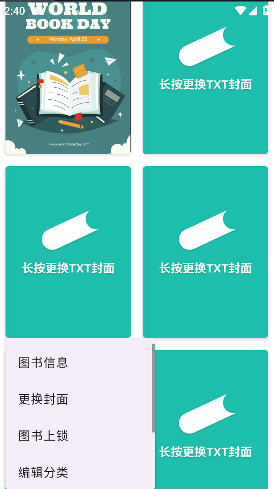 百灵