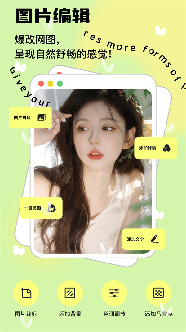蓝龙美化包