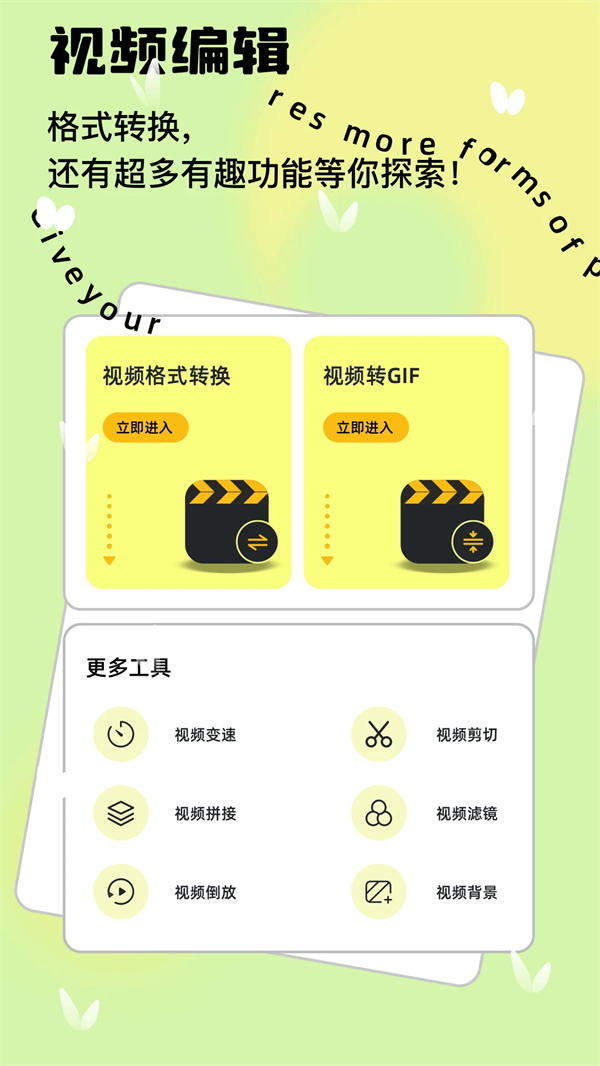 蓝龙美化包