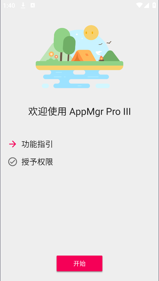appmgrproiii