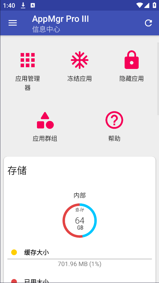 appmgrproiii