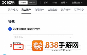 hotbit官方版下载