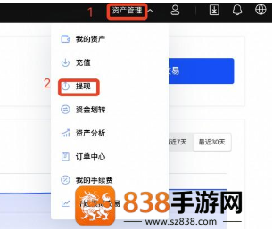 hotbit官方版下载