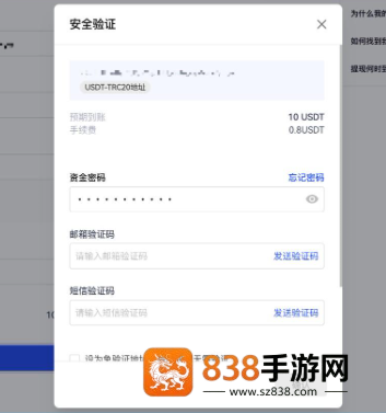 hotbit官方版下载