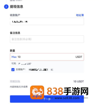 hotbit官方版下载