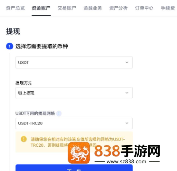 hotbit官方版下载