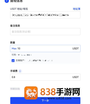 hotbit官方版下载