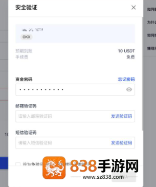 hotbit官方版下载