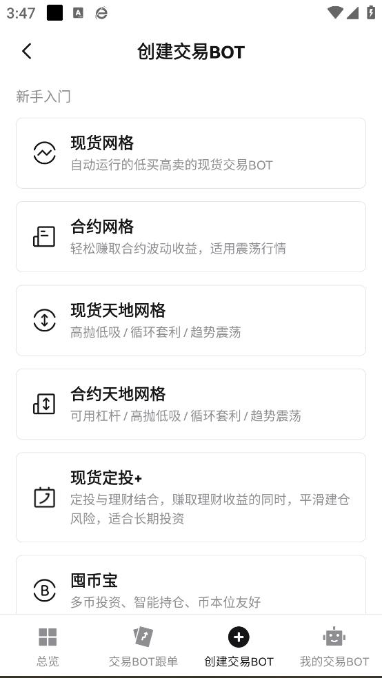hotbit数字货币