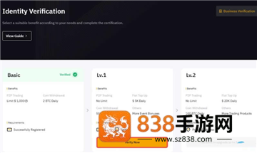 火交易平台下载