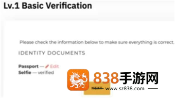火交易平台下载