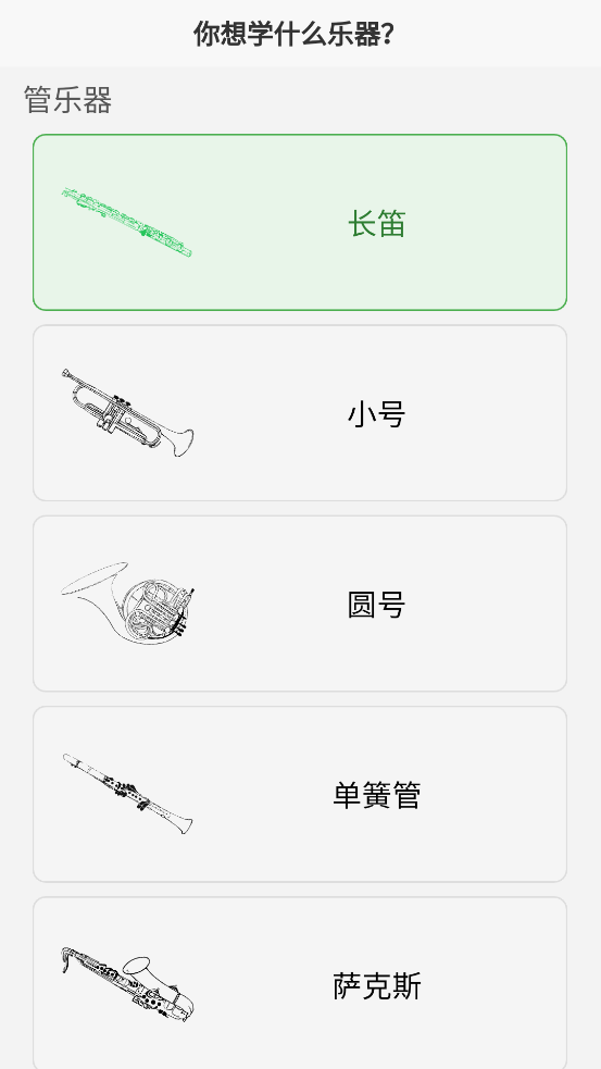 卓音智谱