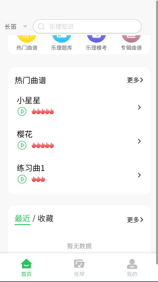 卓音智谱