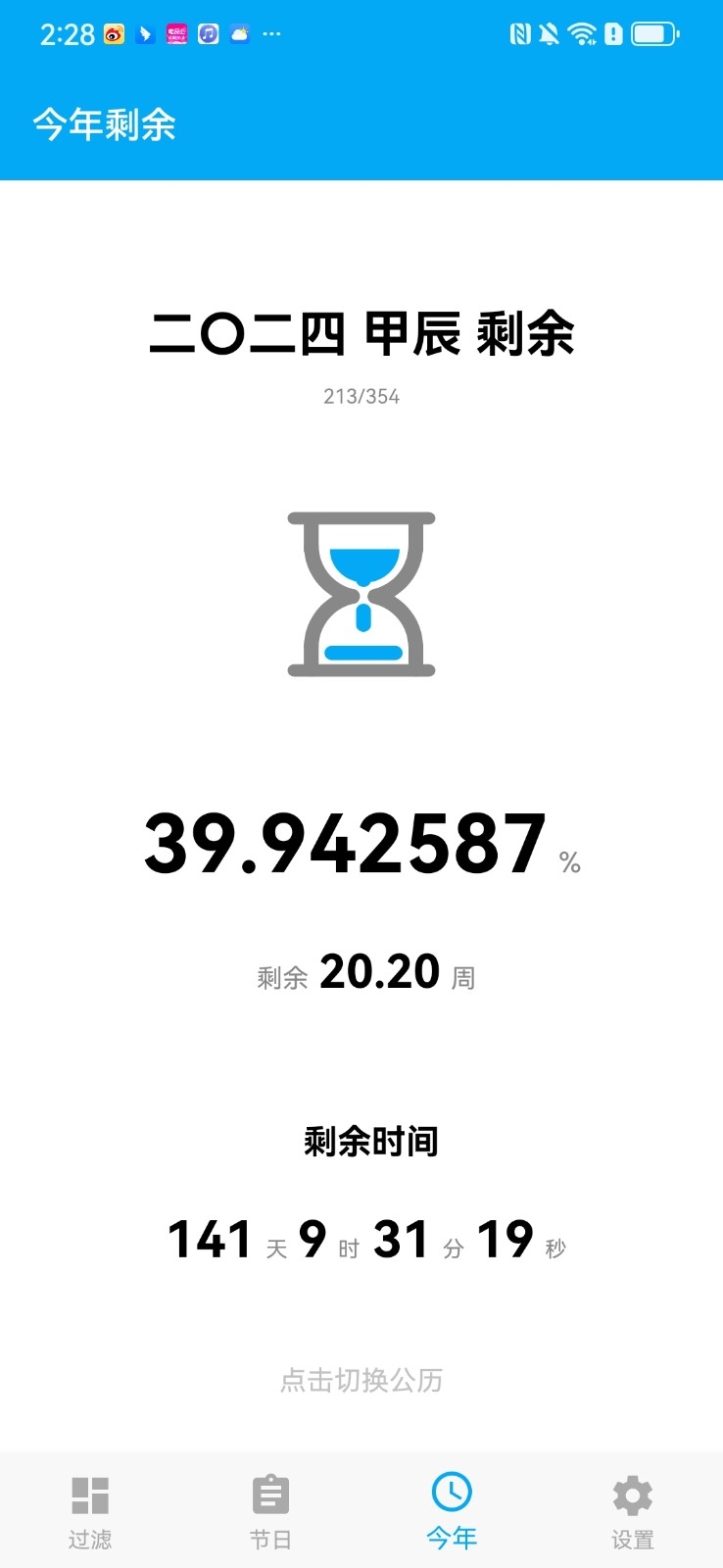 有数计算