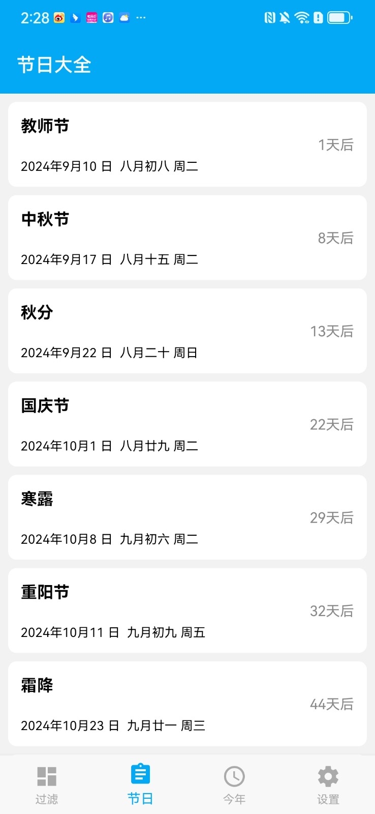 有数计算