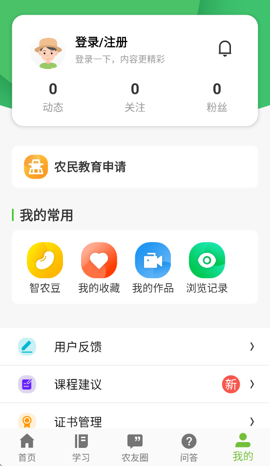 吉农云