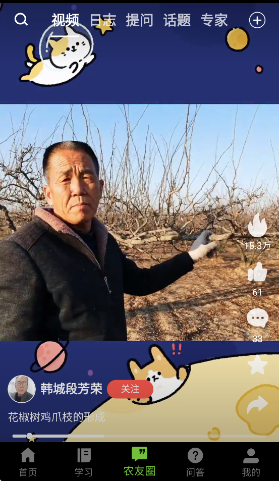 吉农云