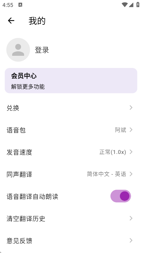 启达翻译器