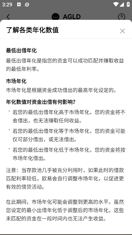 Ok官方