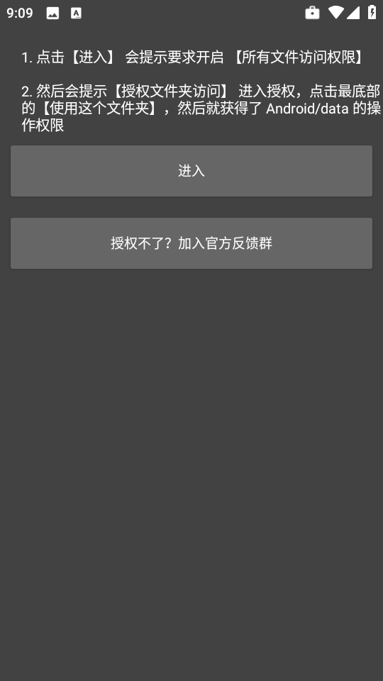 画质君